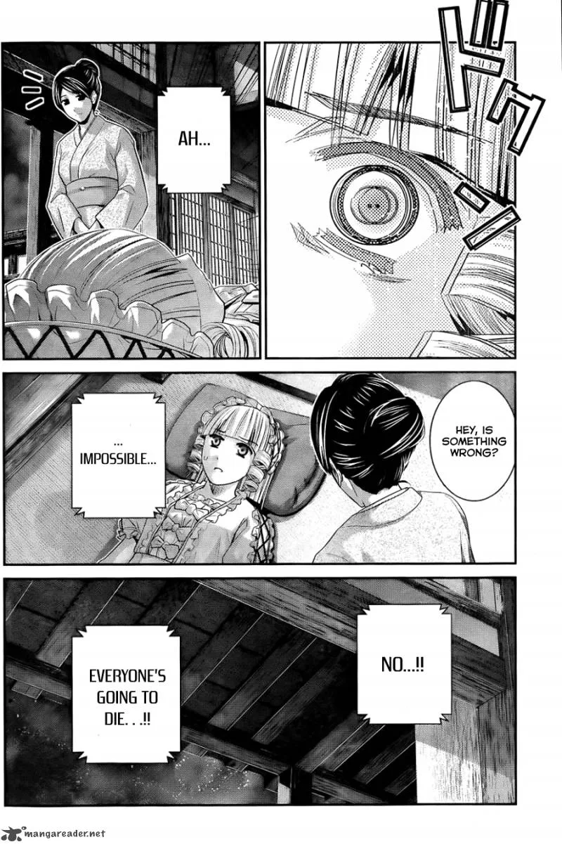 Kiwaguro no Brynhildr Chapter 82 page 13