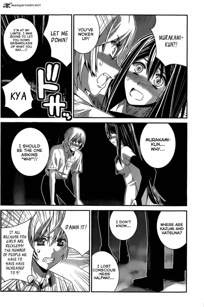 Kiwaguro no Brynhildr Chapter 84 page 5