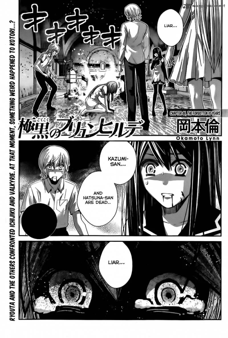 Kiwaguro no Brynhildr Chapter 86 page 2
