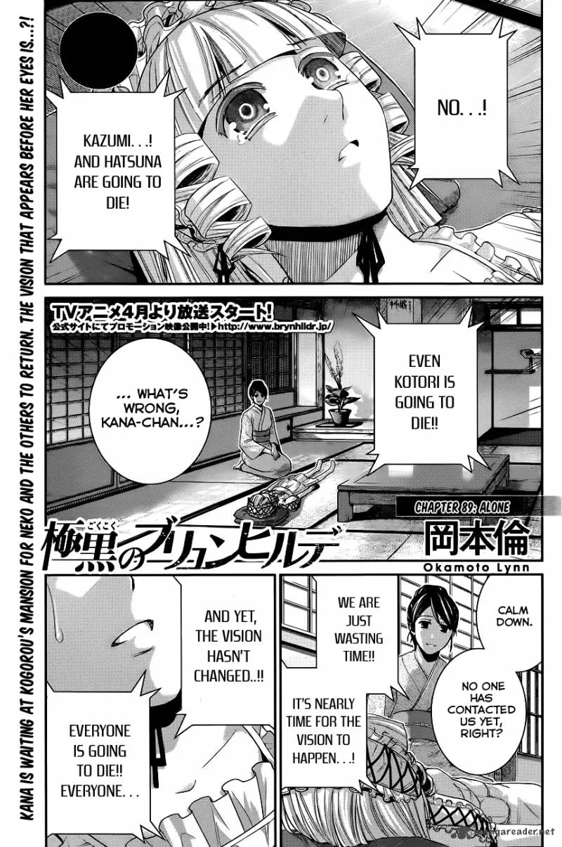 Kiwaguro no Brynhildr Chapter 89 page 1