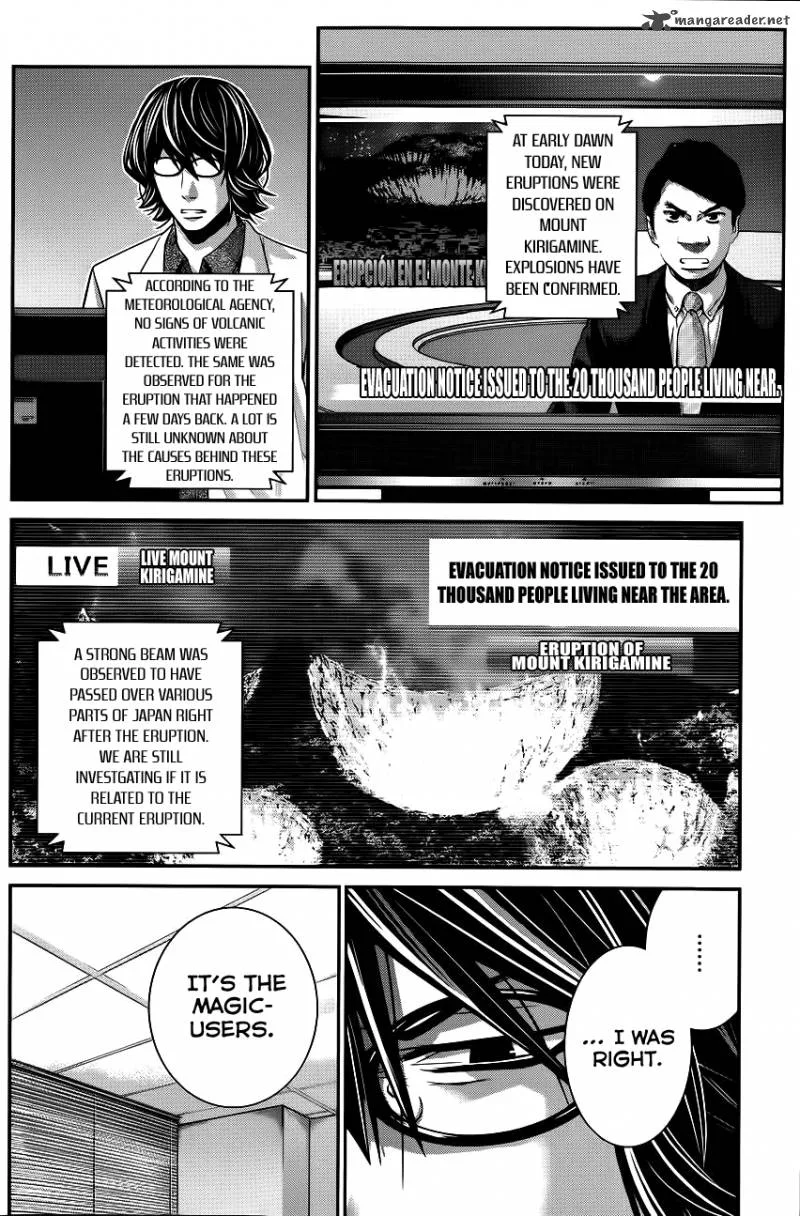 Kiwaguro no Brynhildr Chapter 91 page 3