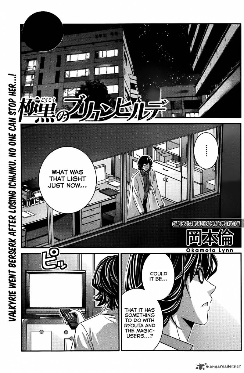 Kiwaguro no Brynhildr Chapter 91 page 2
