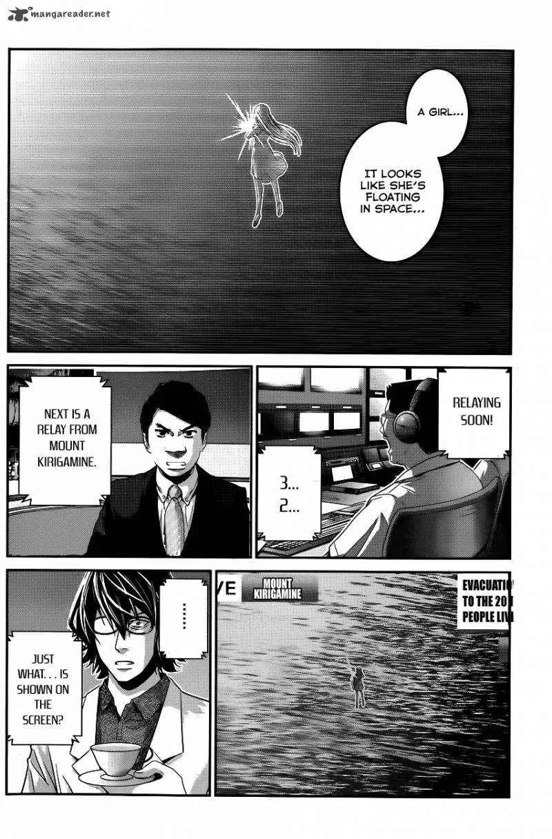 Kiwaguro no Brynhildr Chapter 91 page 7