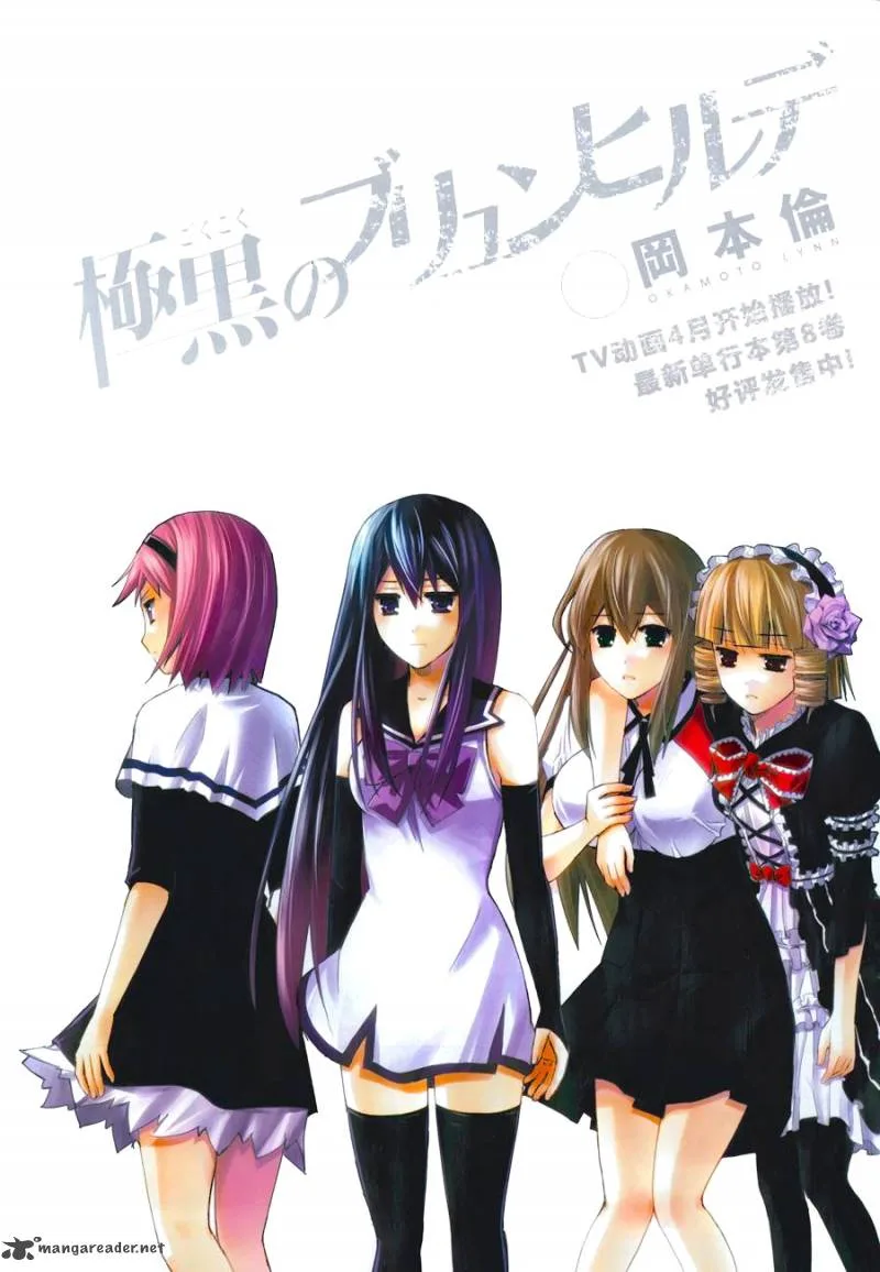 Kiwaguro no Brynhildr Chapter 94 page 2