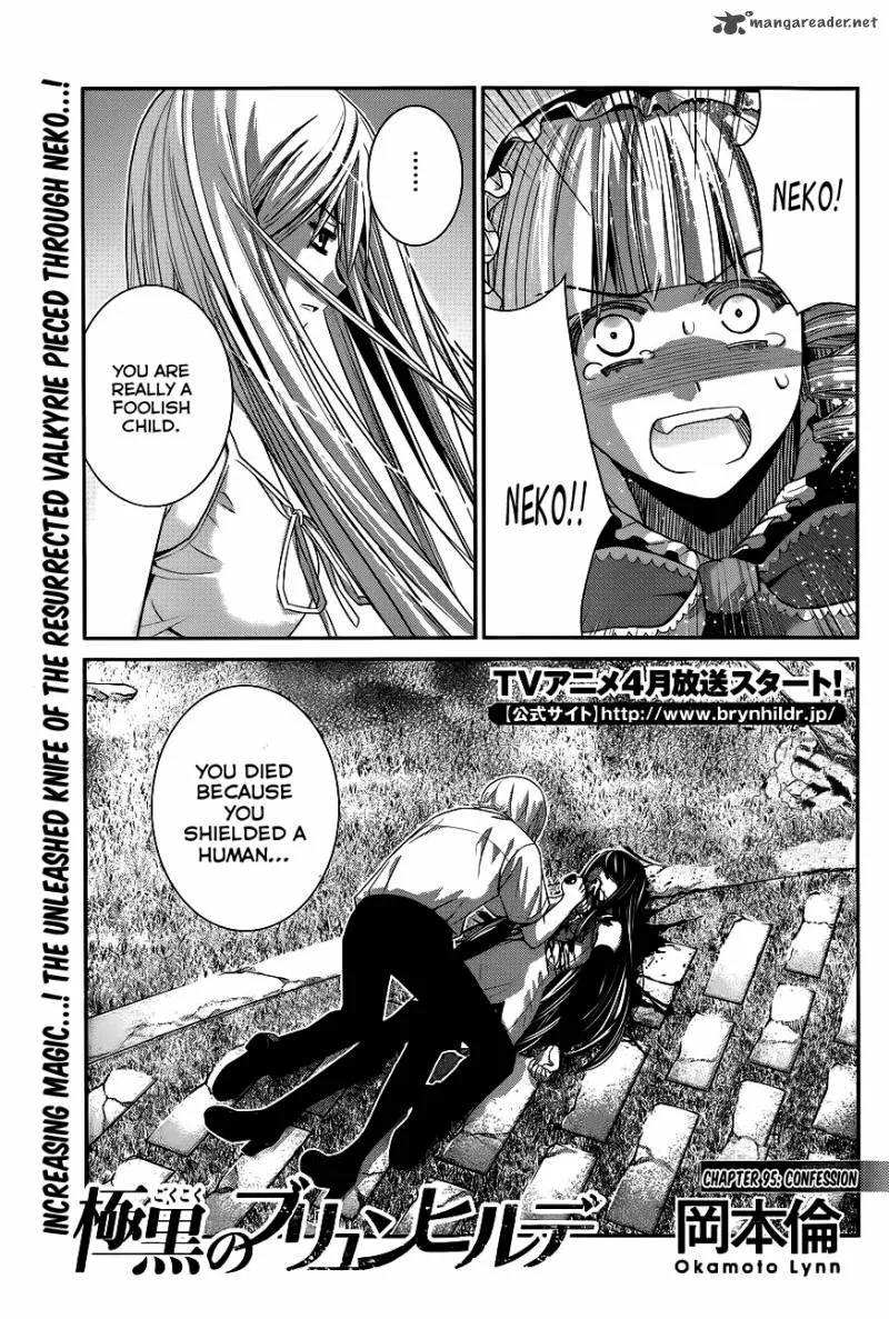 Kiwaguro no Brynhildr Chapter 95 page 2