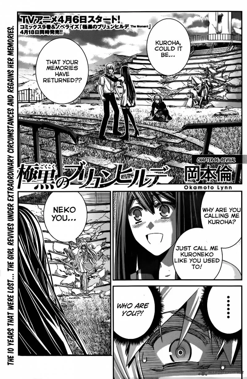 Kiwaguro no Brynhildr Chapter 96 page 2
