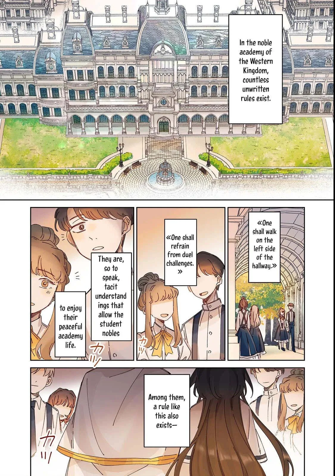 Kizoku Gakuen no Fubunritsu Chapter 1 page 1