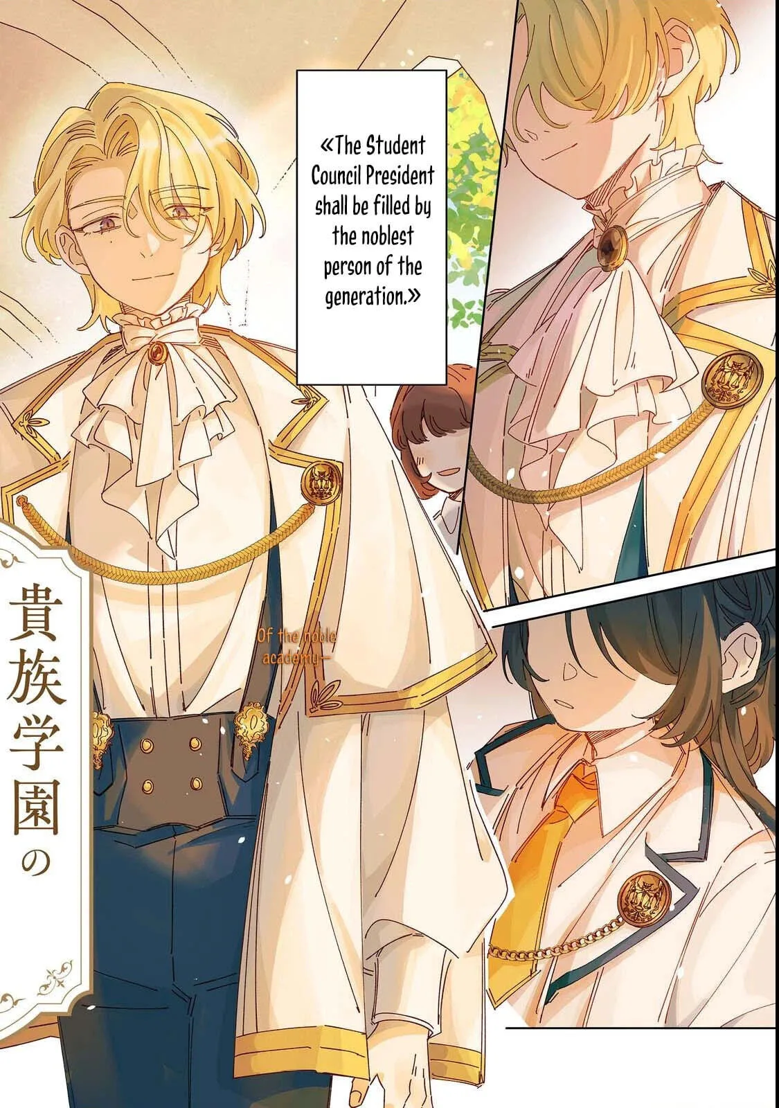Kizoku Gakuen no Fubunritsu Chapter 1 page 2