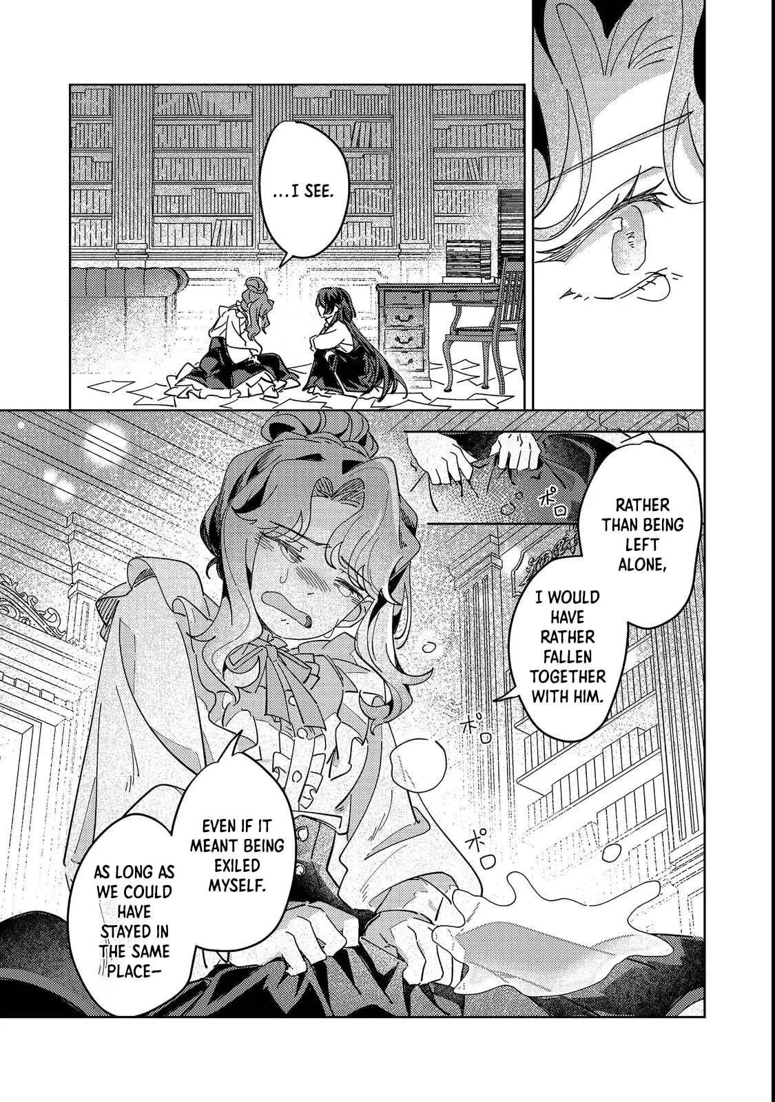 Kizoku Gakuen no Fubunritsu Chapter 1 page 41