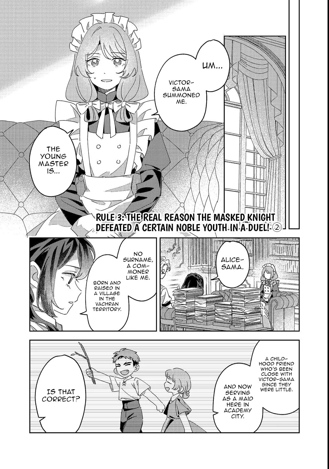 Kizoku Gakuen no Fubunritsu Chapter 3 page 2