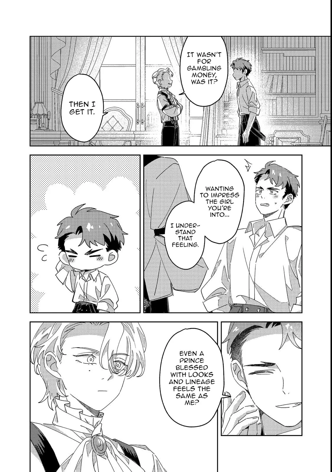 Kizoku Gakuen no Fubunritsu Chapter 3 page 16