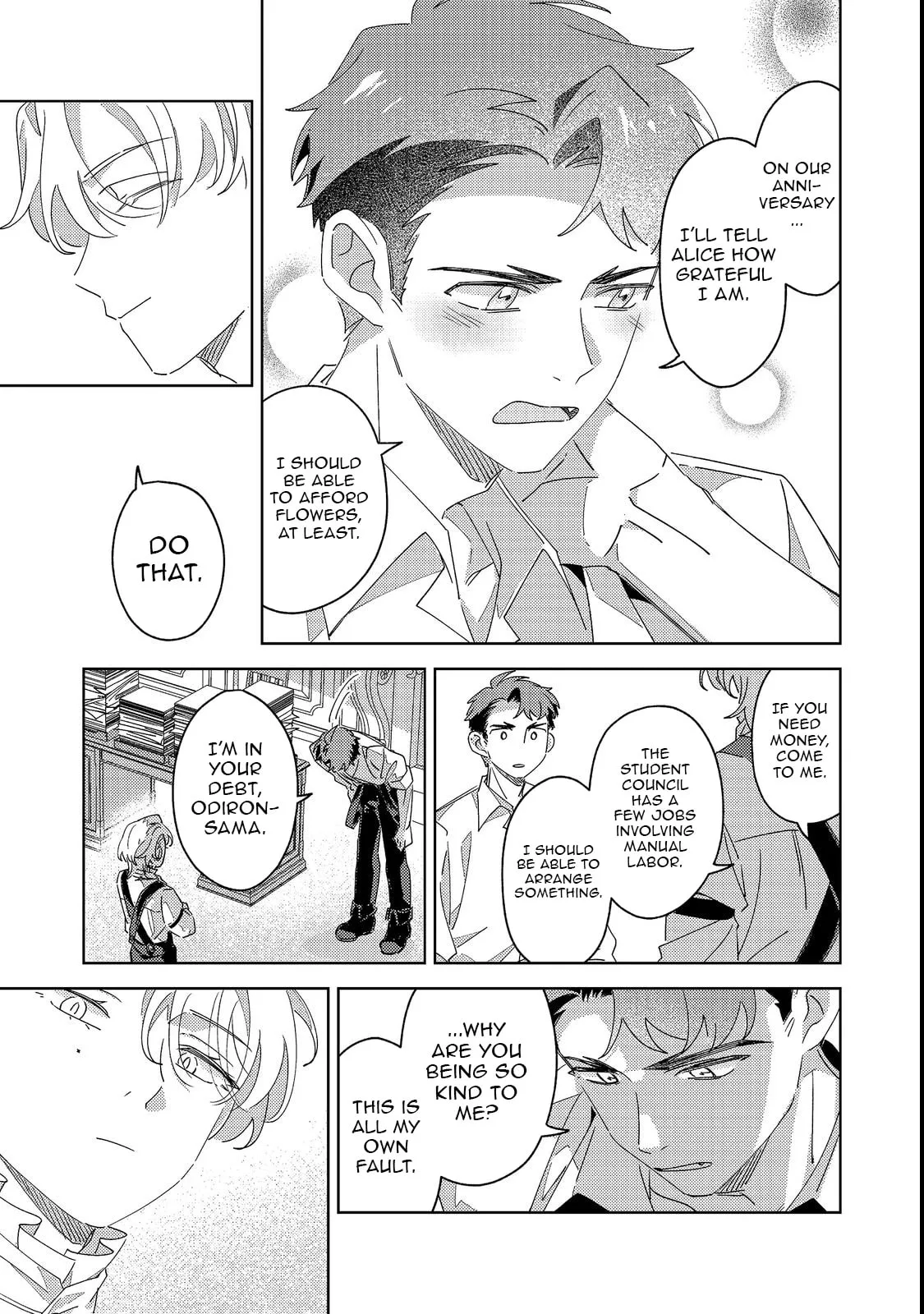 Kizoku Gakuen no Fubunritsu Chapter 3 page 15