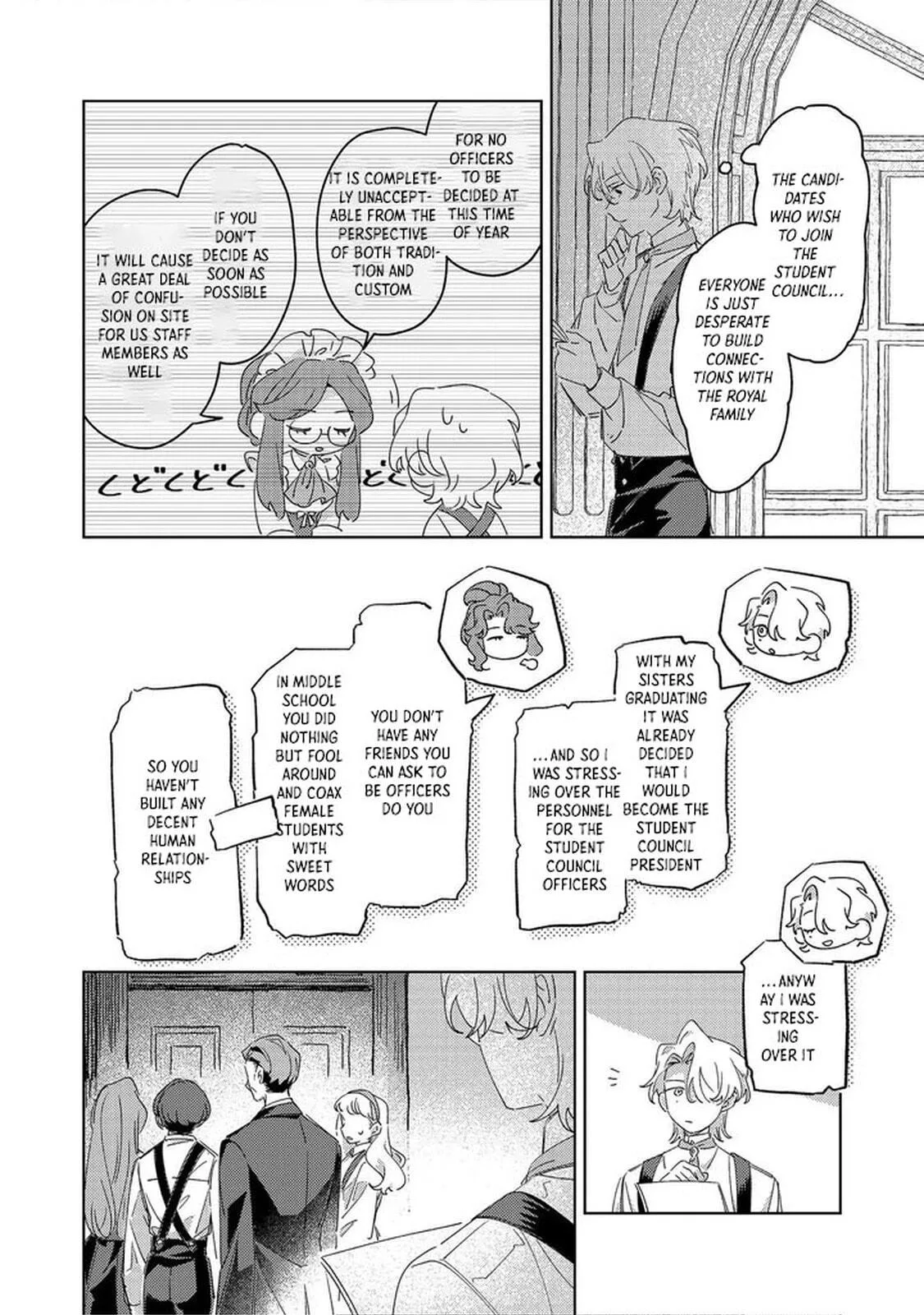 Kizoku Gakuen no Fubunritsu Chapter 4 page 10