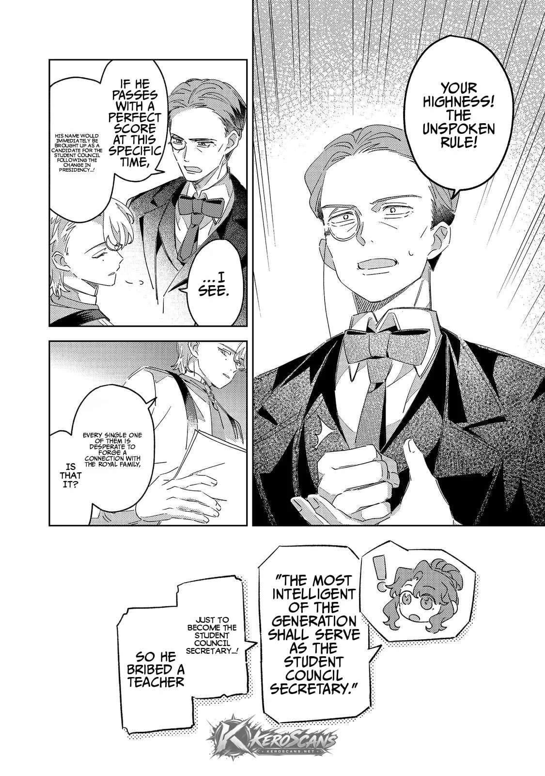 Kizoku Gakuen no Fubunritsu Chapter 5.1 page 15