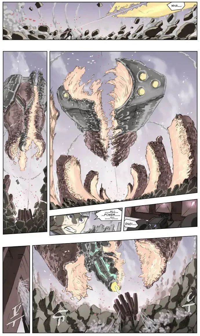 Knight Run Chapter 182 page 14
