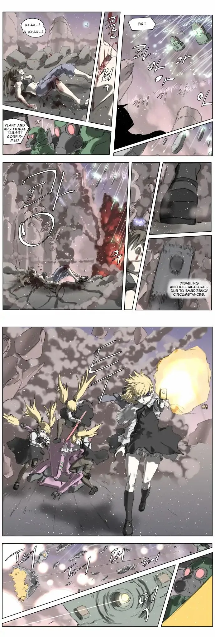 Knight Run Chapter 190 page 4