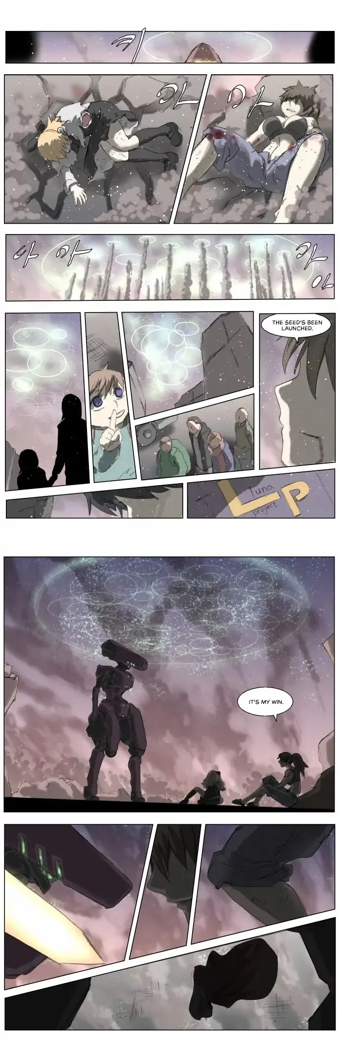 Knight Run Chapter 190 page 13
