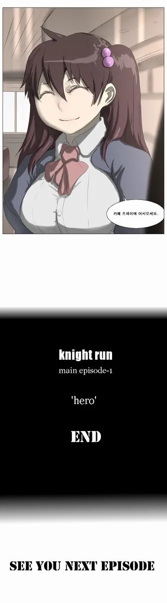 Knight Run Chapter 191 page 56