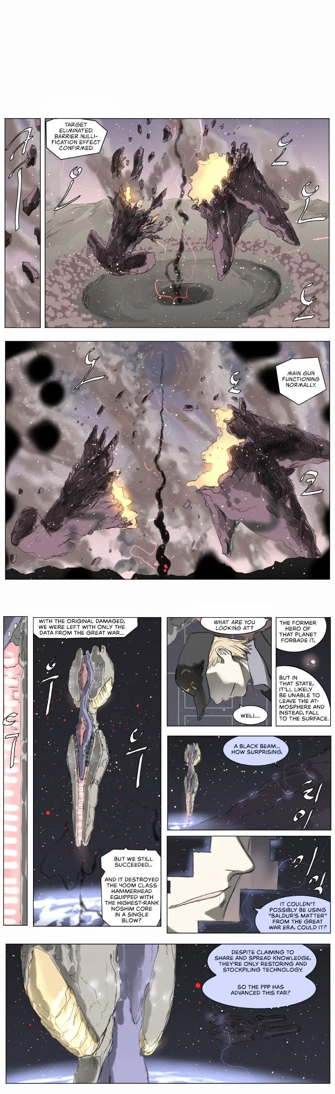 Knight Run Chapter 192 page 3