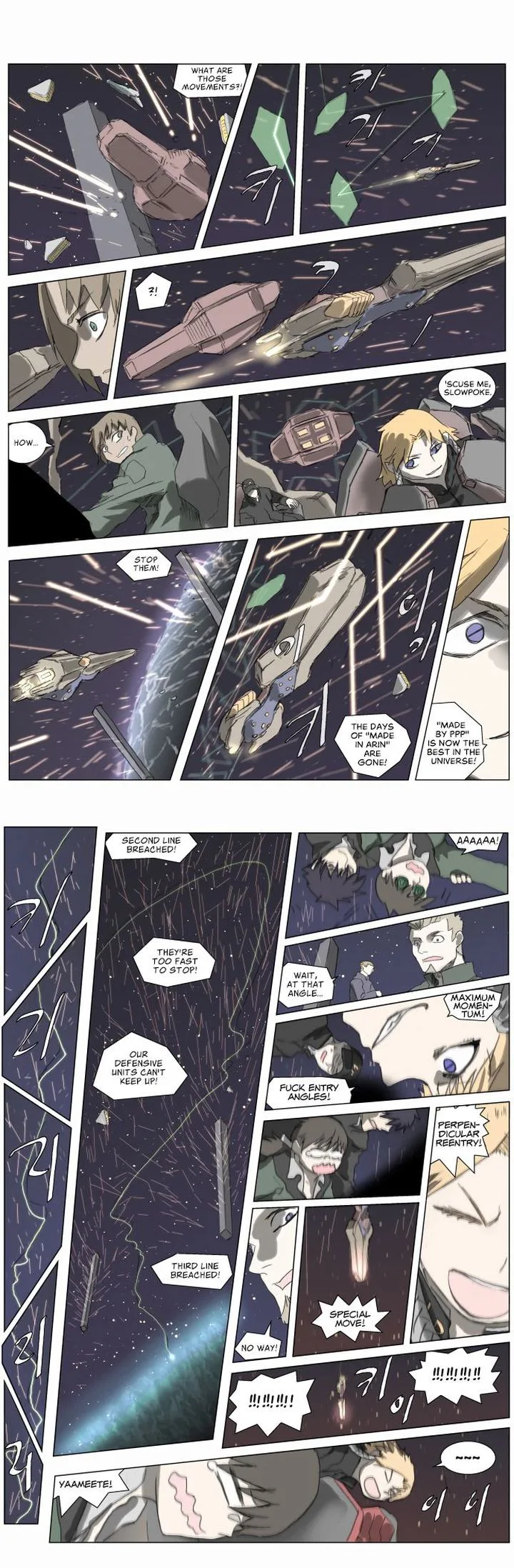 Knight Run Chapter 200 page 14