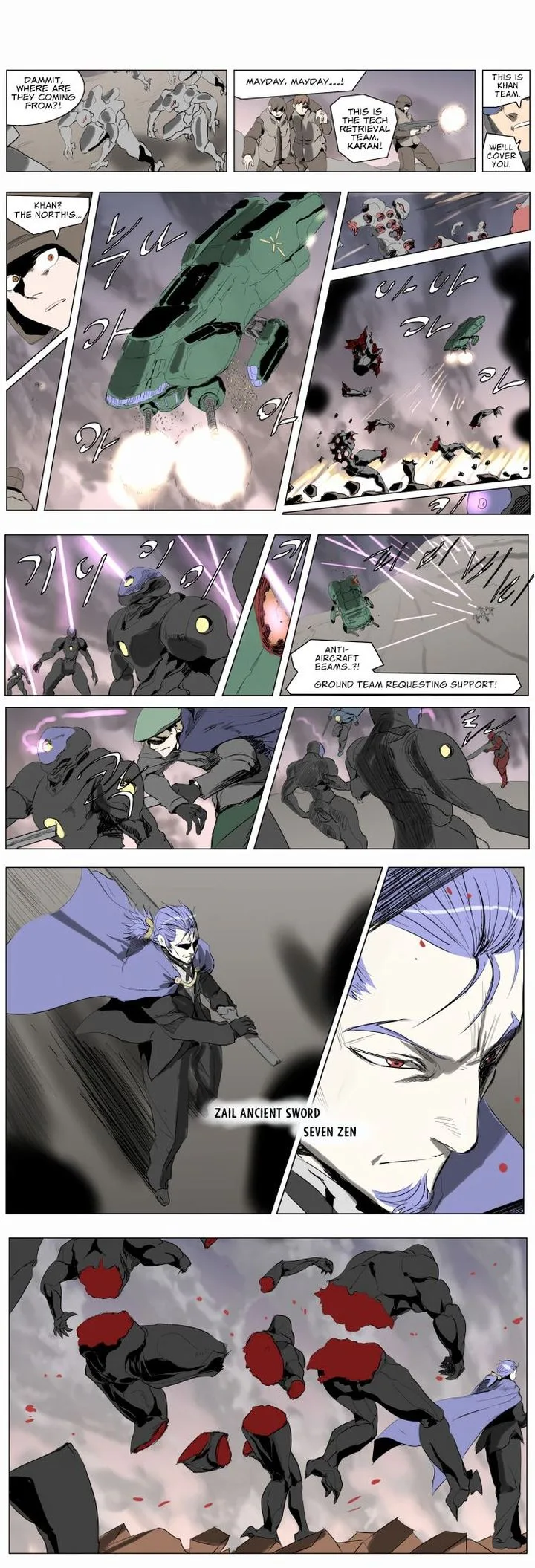 Knight Run Chapter 207 page 7