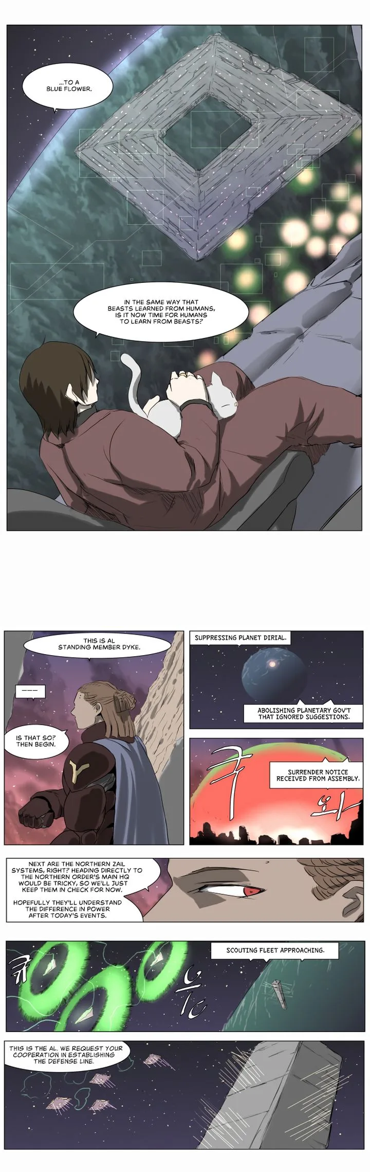Knight Run Chapter 213 page 13