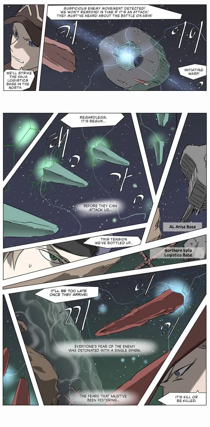 Knight Run Chapter 220 page 14