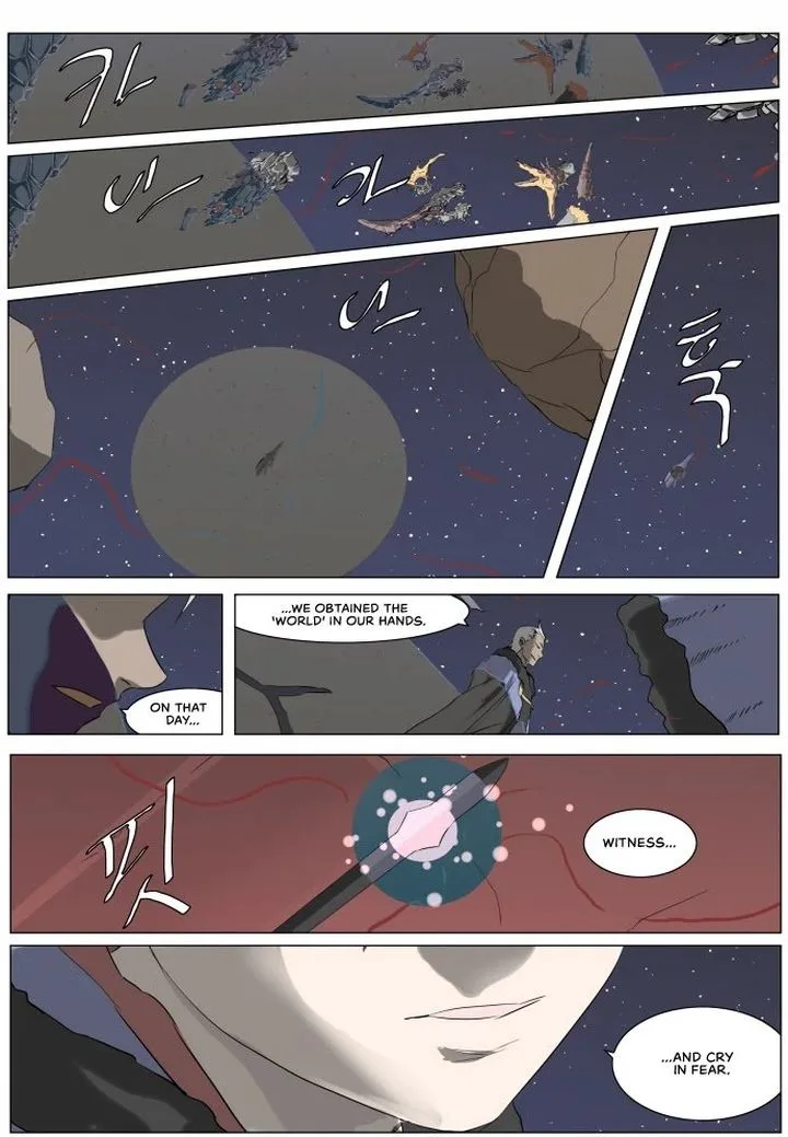 Knight Run Chapter 222 page 12