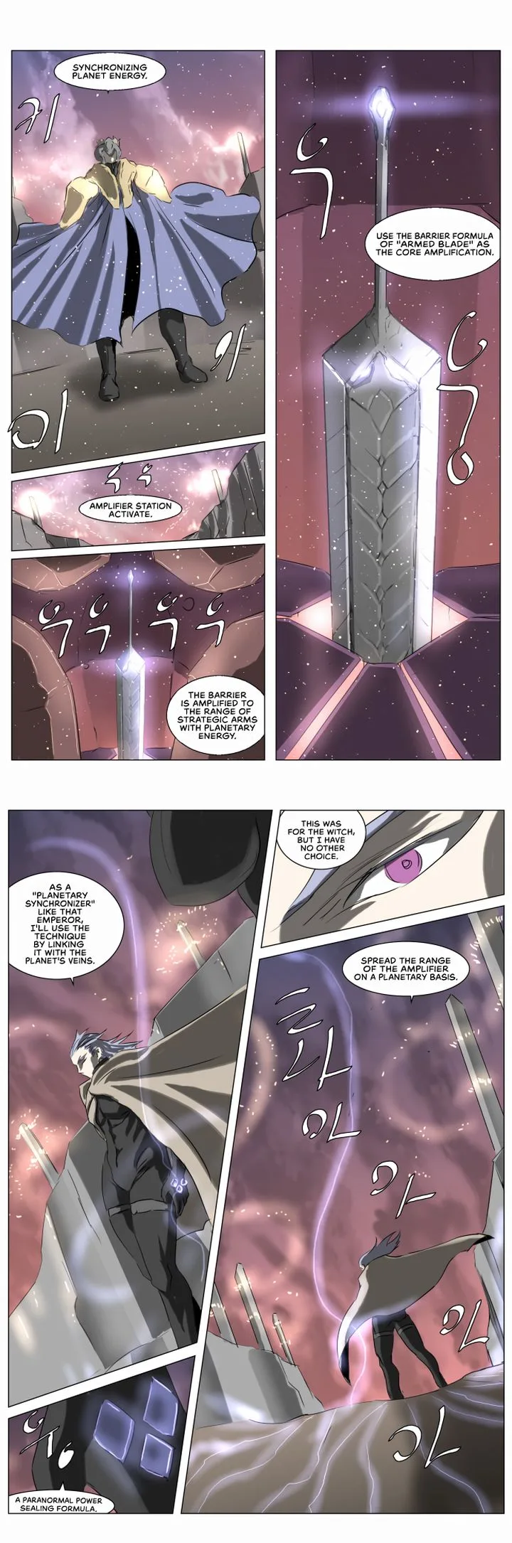 Knight Run Chapter 228 page 12