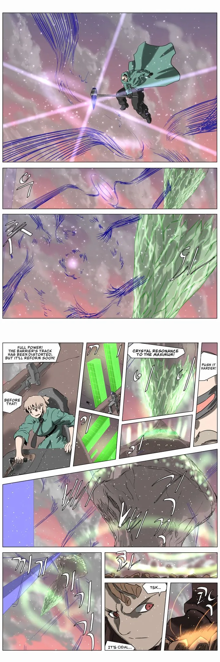 Knight Run Chapter 229 page 2
