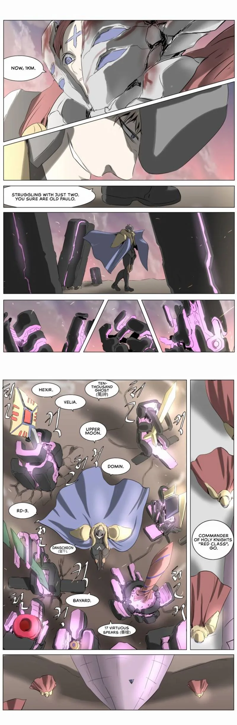 Knight Run Chapter 237 page 21
