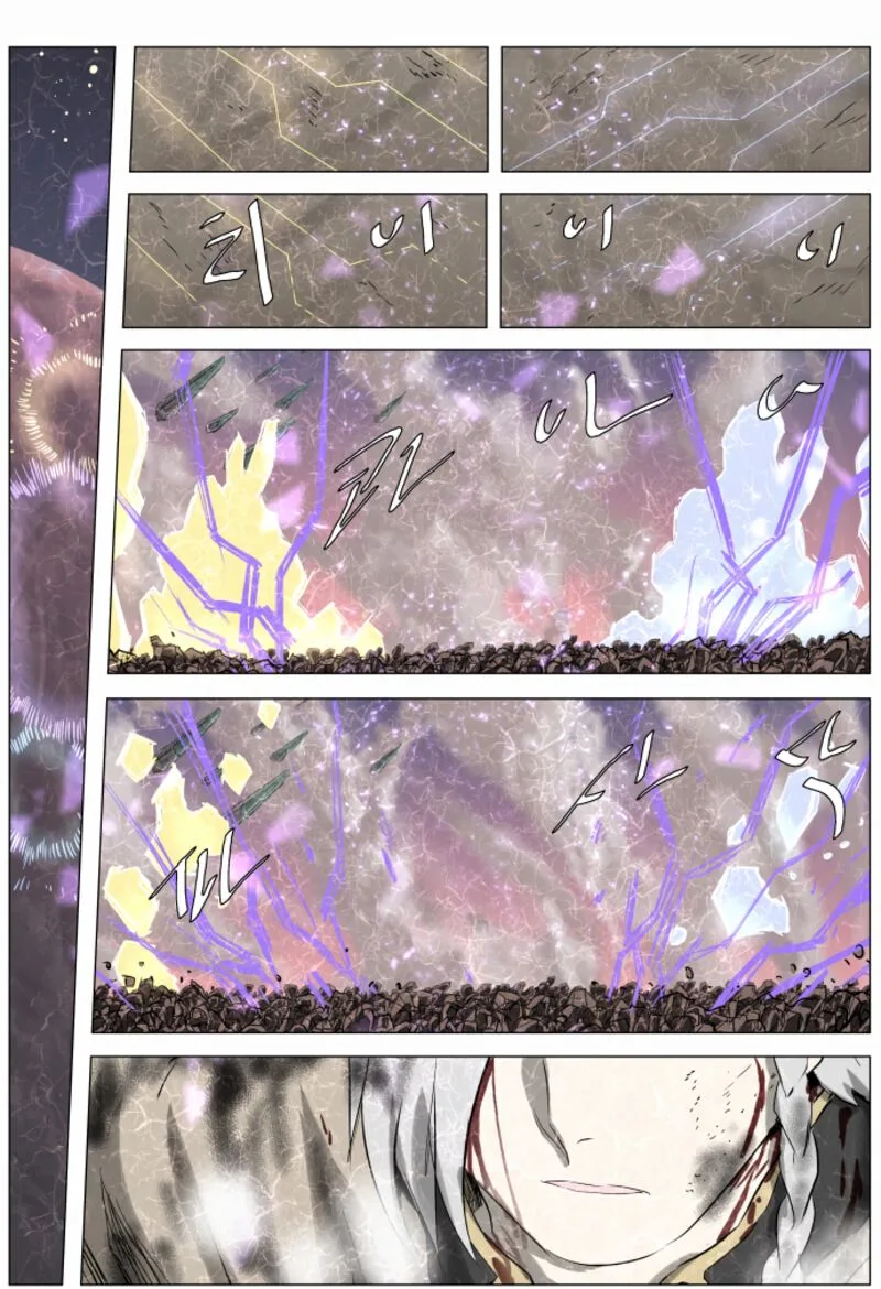 Knight Run Chapter 242 page 9