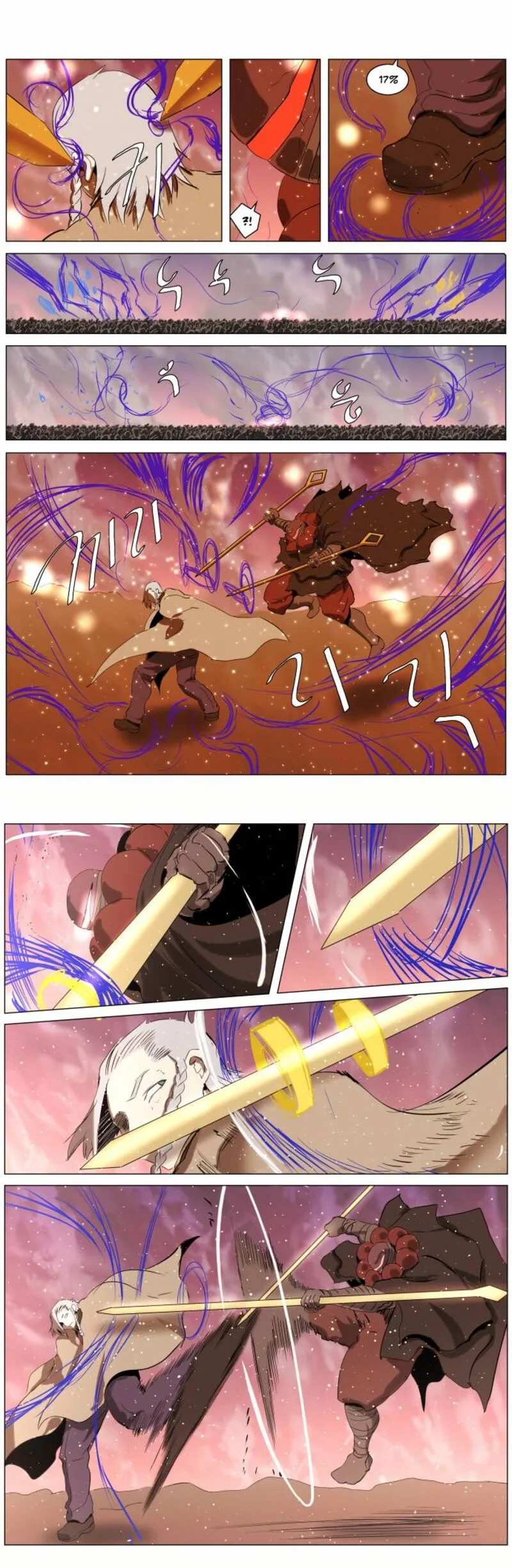 Knight Run Chapter 243 page 4