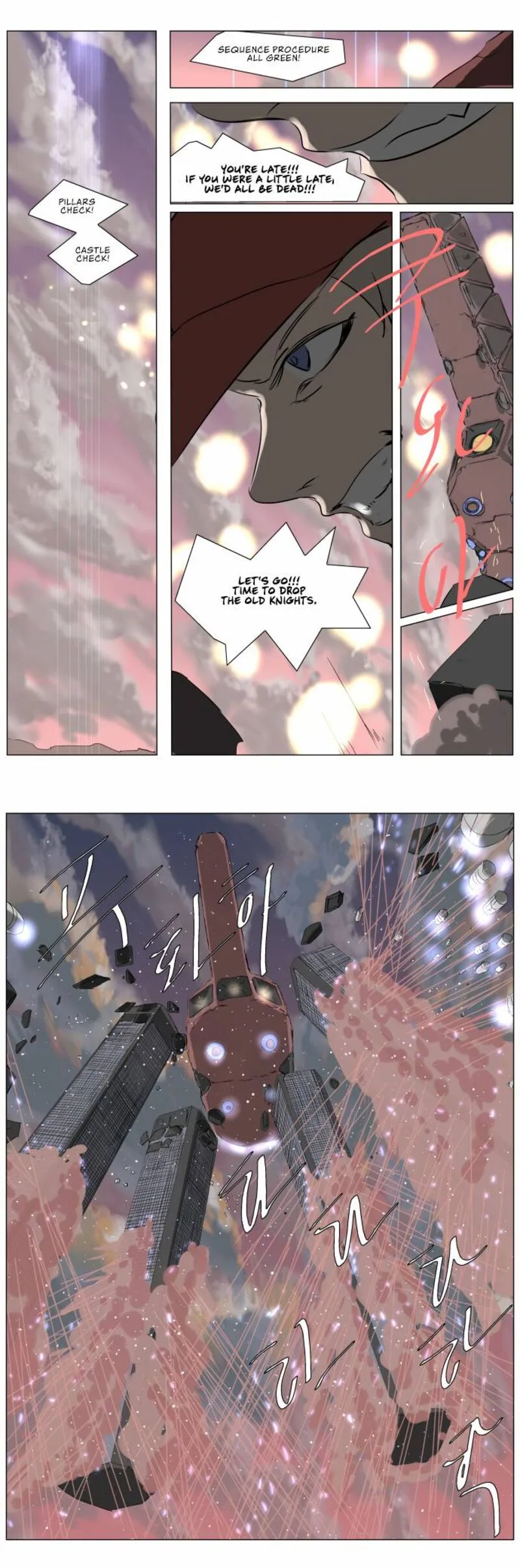 Knight Run Chapter 243 page 20