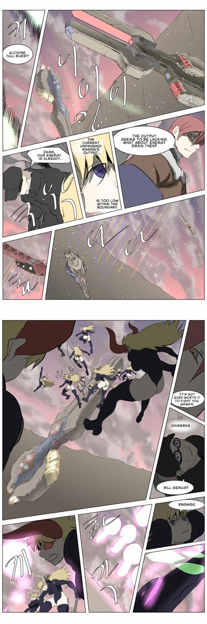 Knight Run Chapter 246 page 16