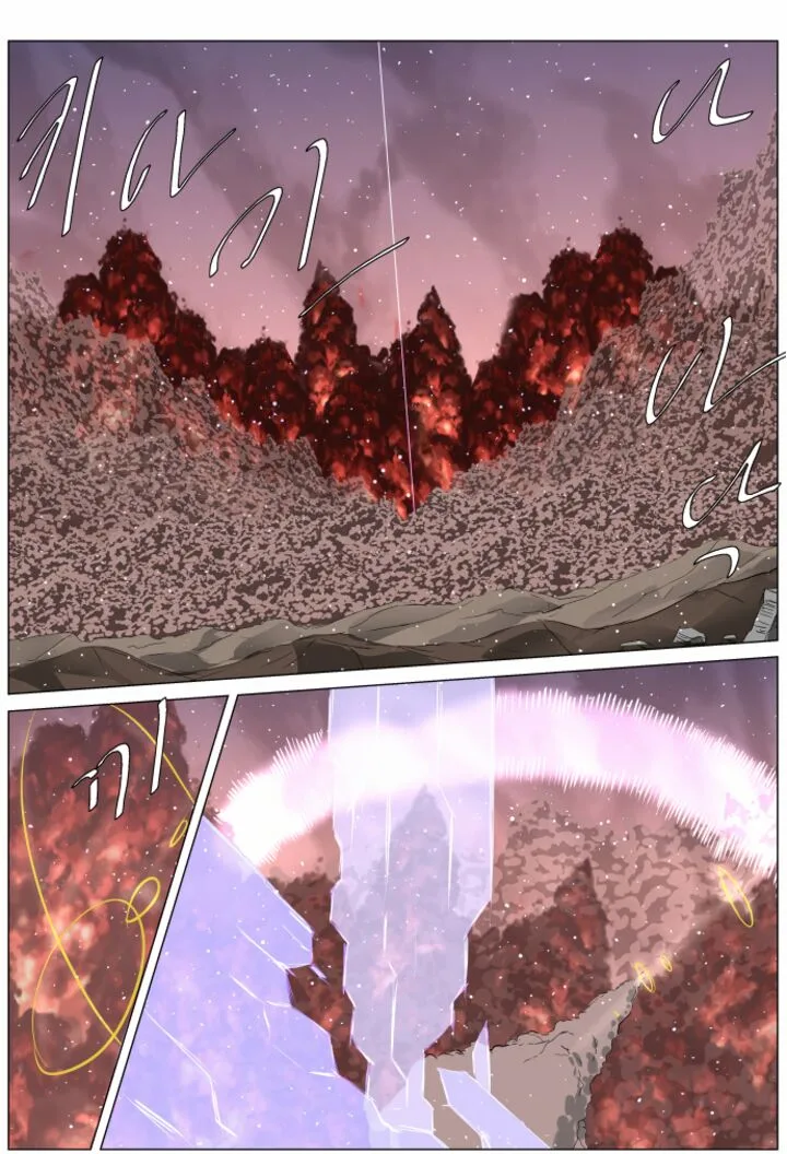 Knight Run Chapter 248 page 3