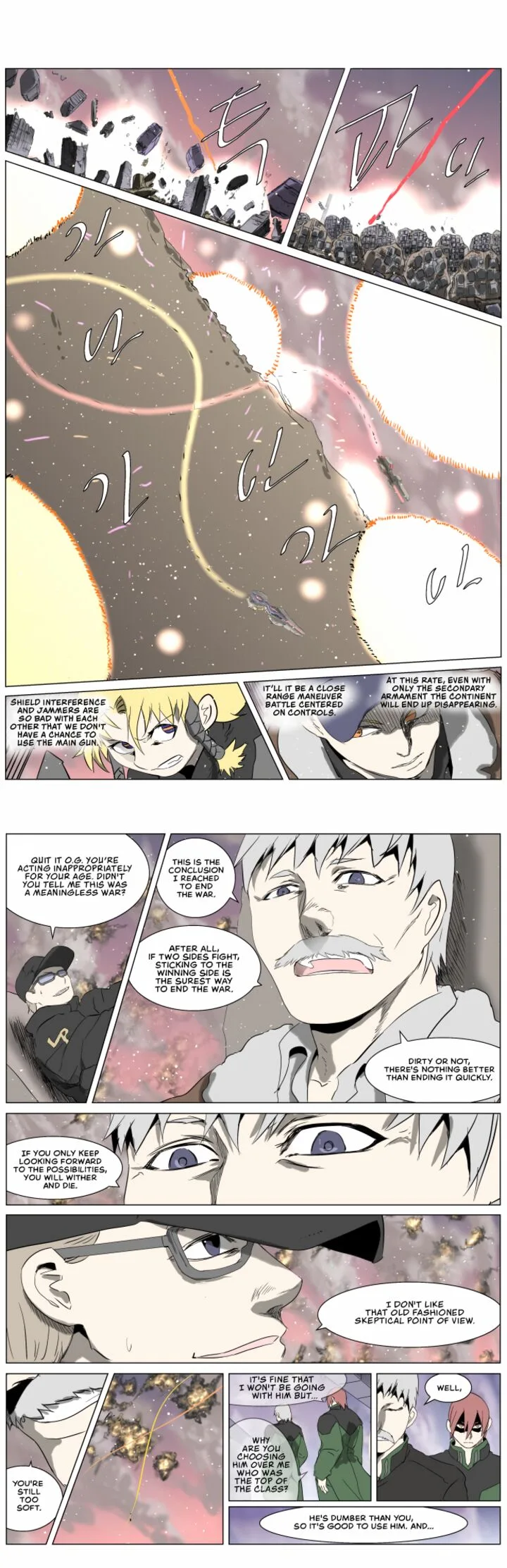 Knight Run Chapter 250 page 5