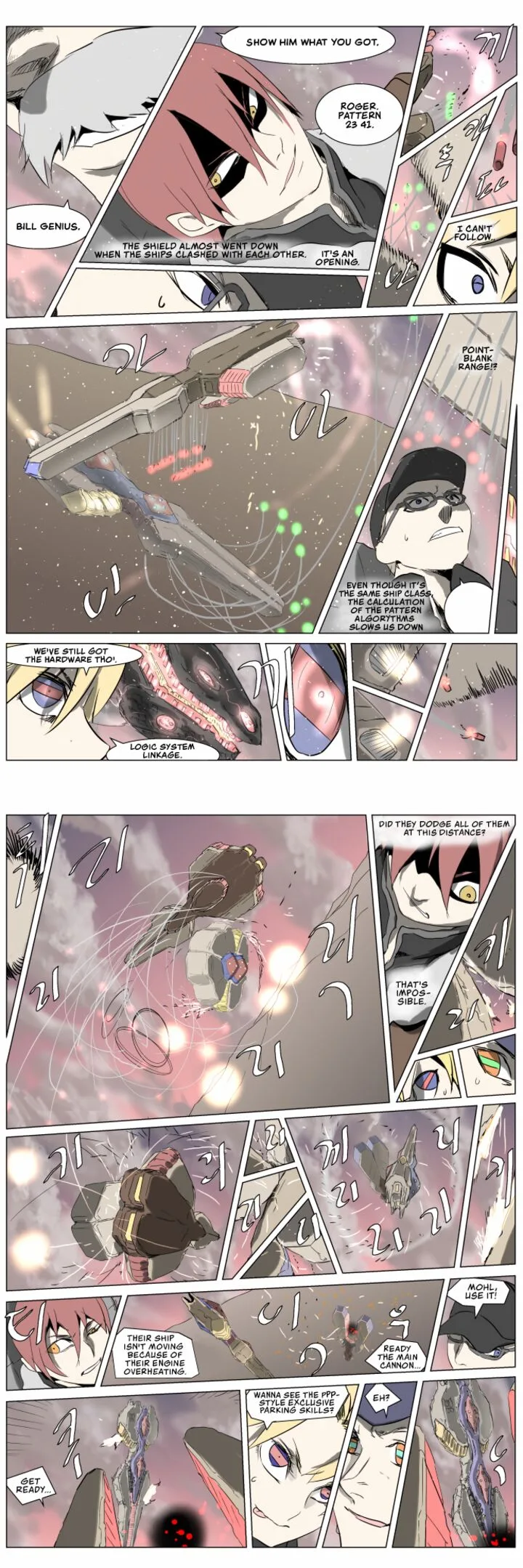 Knight Run Chapter 250 page 6