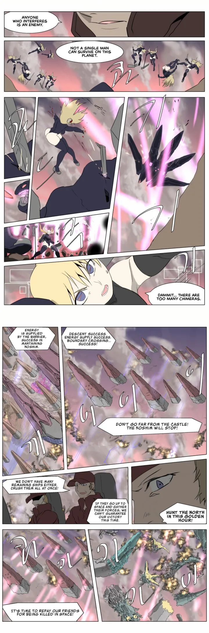 Knight Run Chapter 251 page 5