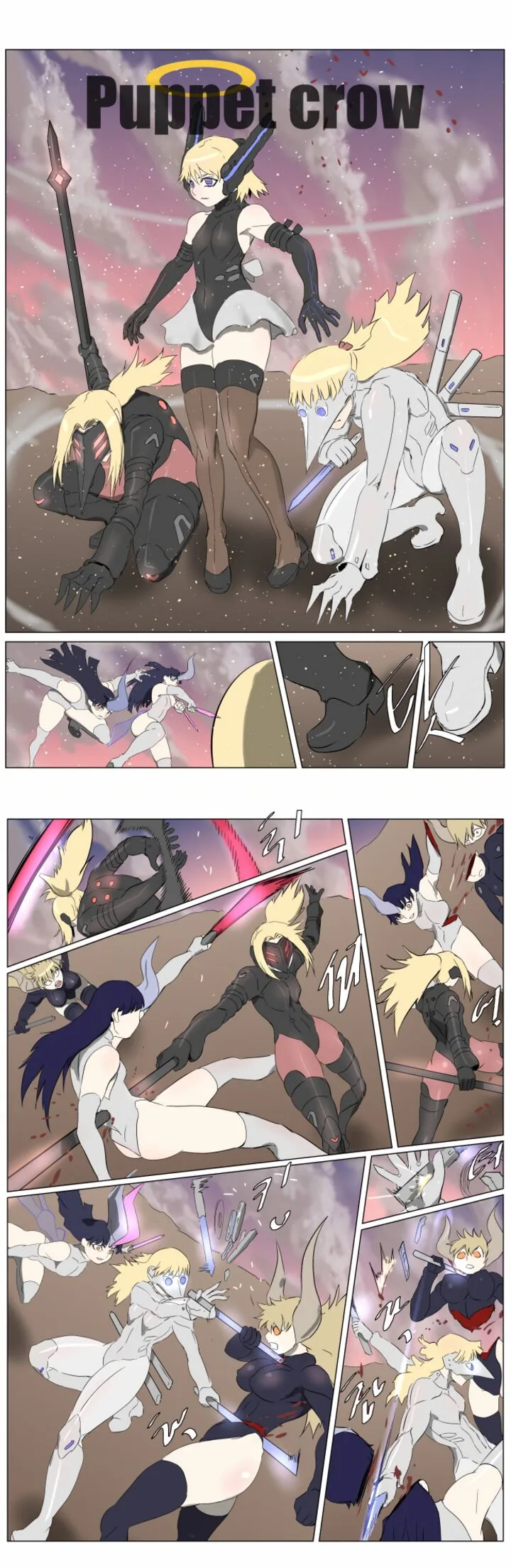 Knight Run Chapter 253 page 24
