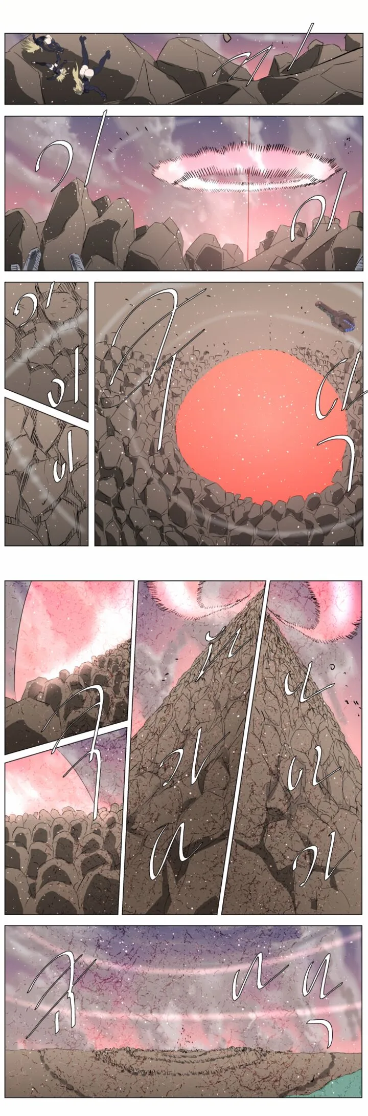 Knight Run Chapter 253 page 3