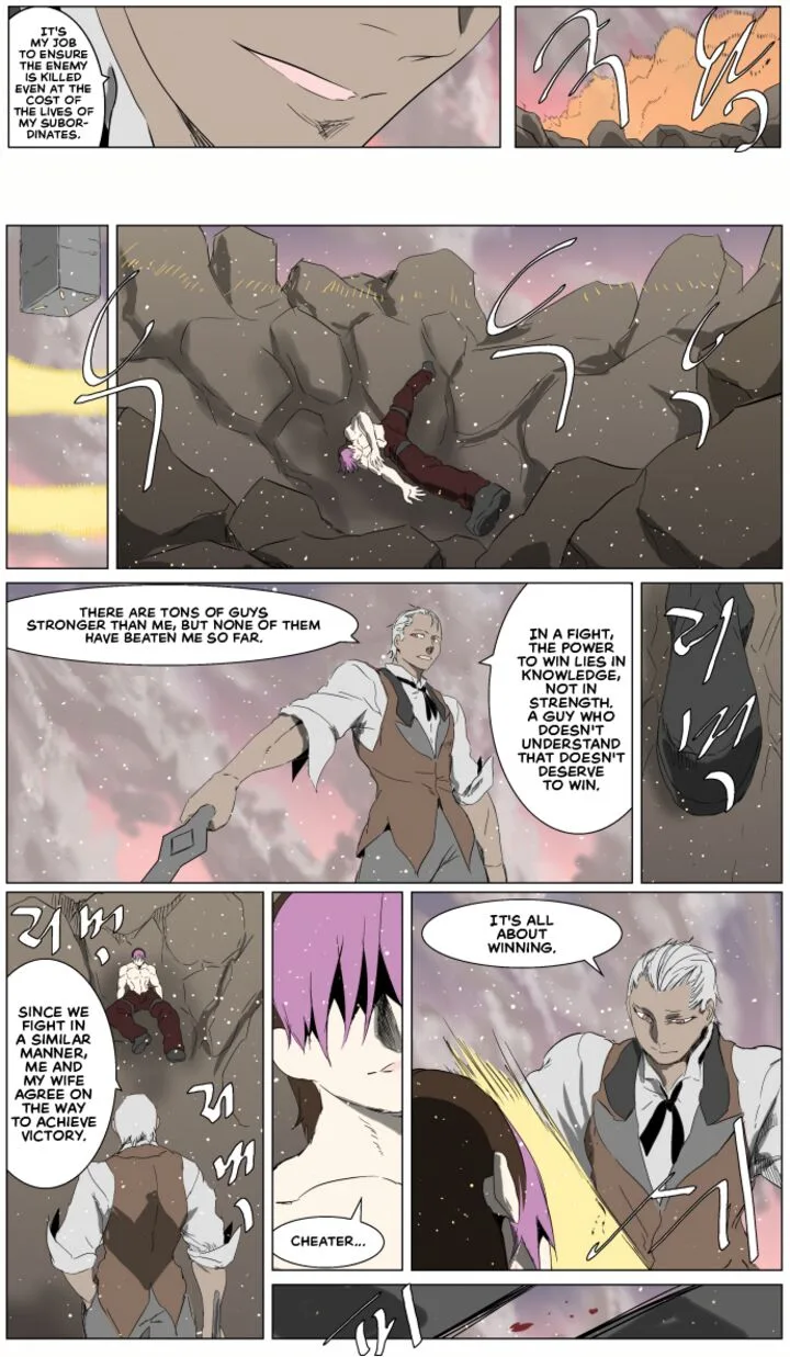 Knight Run Chapter 254 page 8