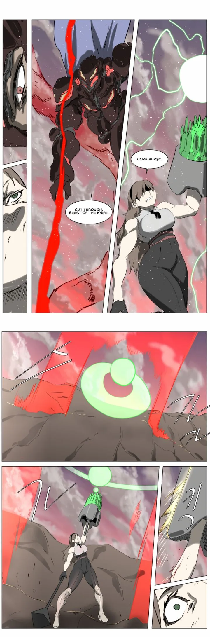 Knight Run Chapter 256 page 5