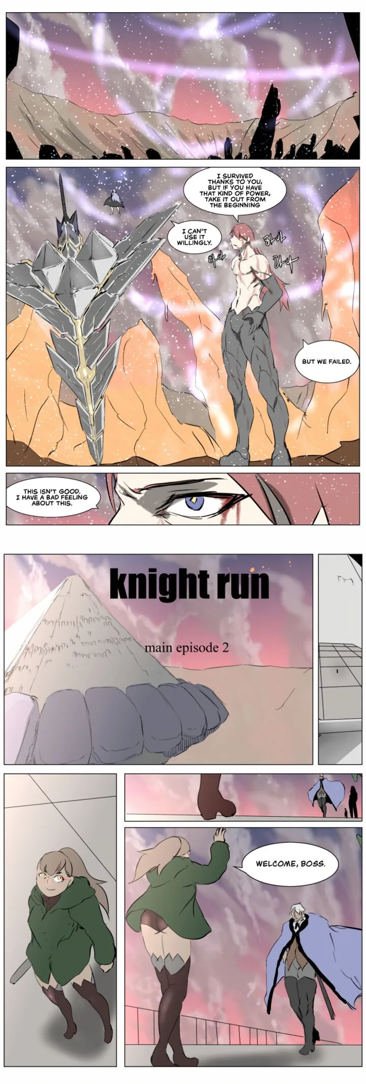 Knight Run Chapter 258 page 23