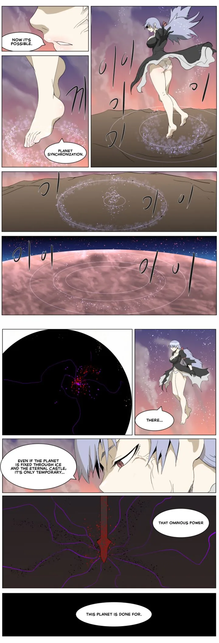 Knight Run Chapter 259 page 2