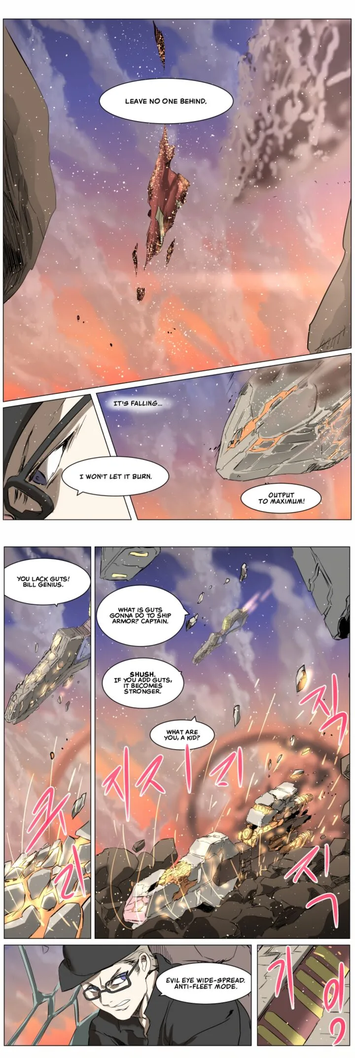 Knight Run Chapter 260 page 16