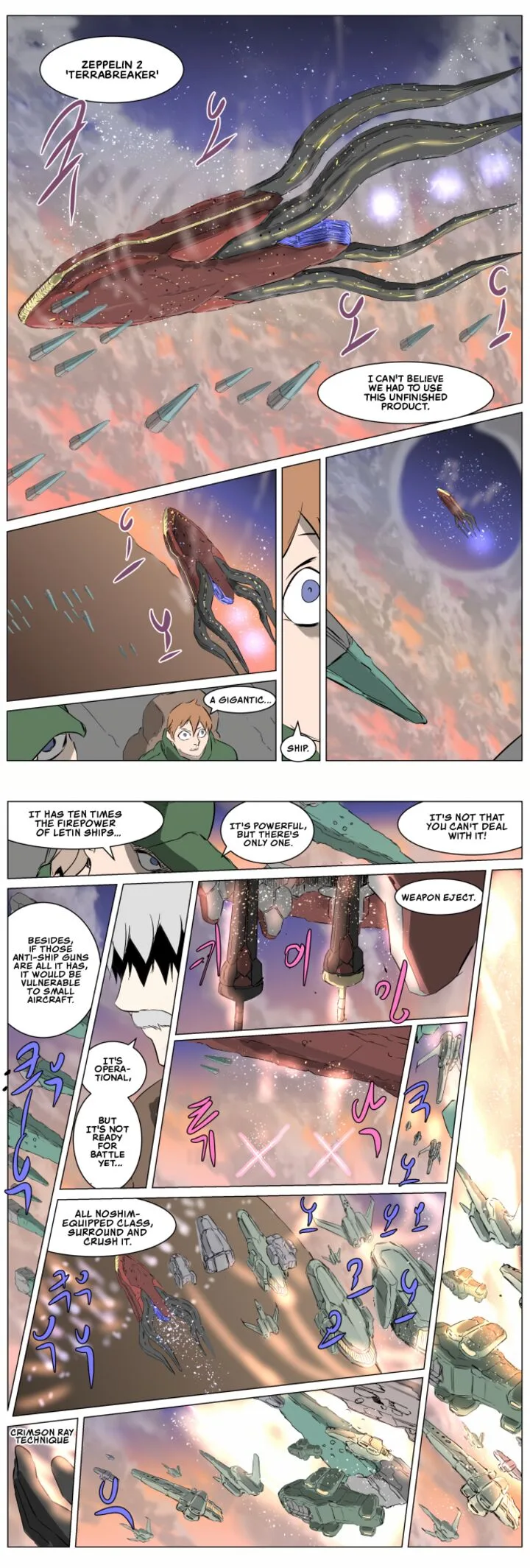 Knight Run Chapter 260 page 20