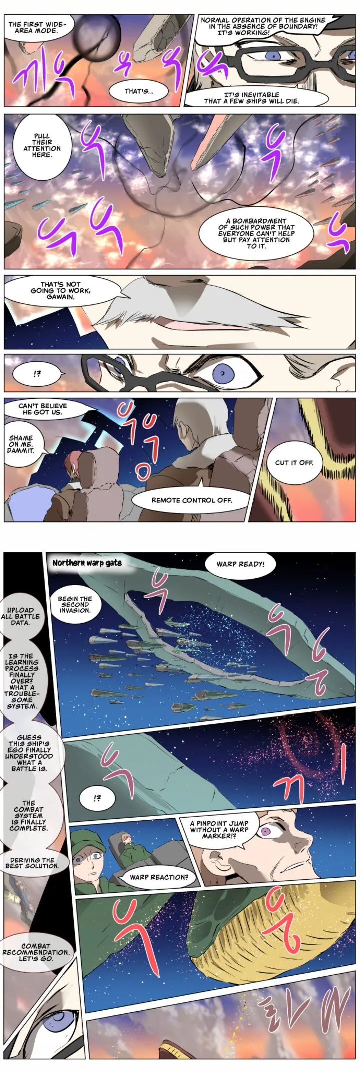Knight Run Chapter 260 page 17