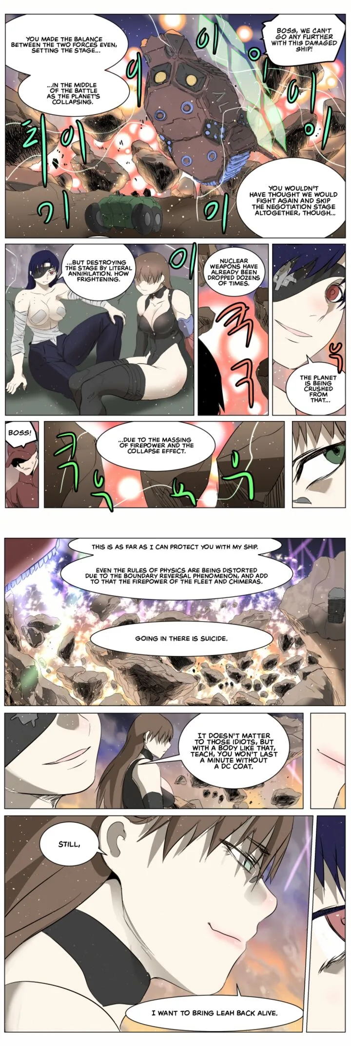 Knight Run Chapter 261 page 5