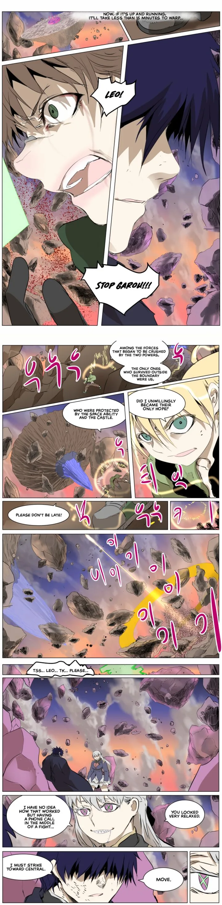 Knight Run Chapter 266 page 1